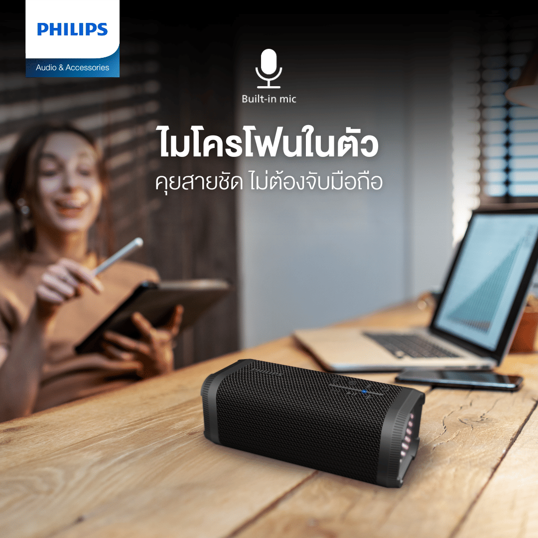 ลำโพงบลูทูธพกพา PHILIPS SPEAKER TAS2000B/00 BLUETOOTH 5.4 กันน้ำ ใช้งาน 20 ชั่วโมง_2